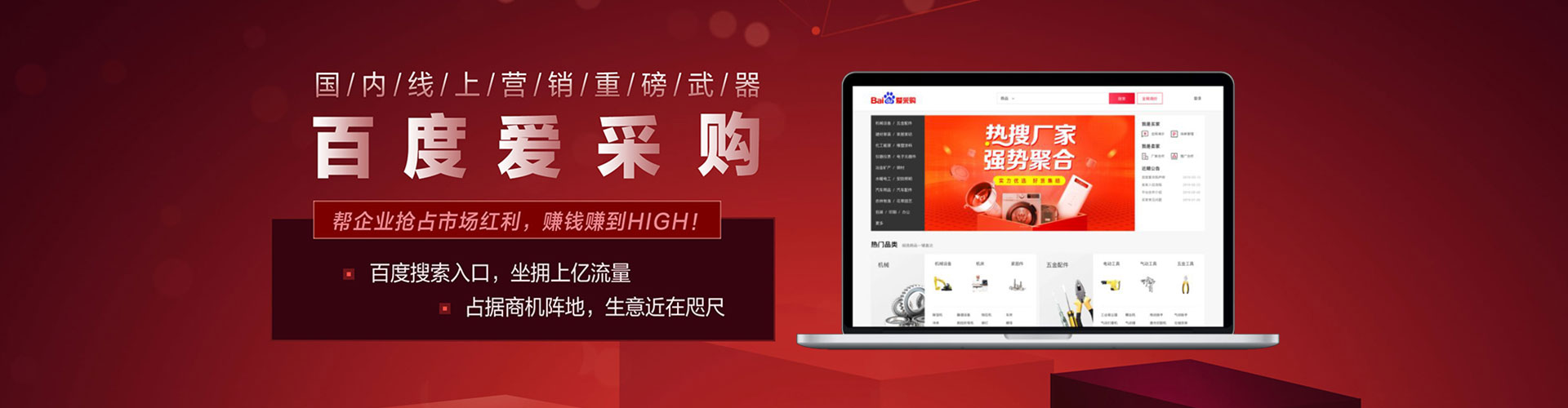 同仁快手信息流