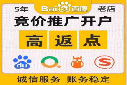 百度推广账户权重提升的优化案例